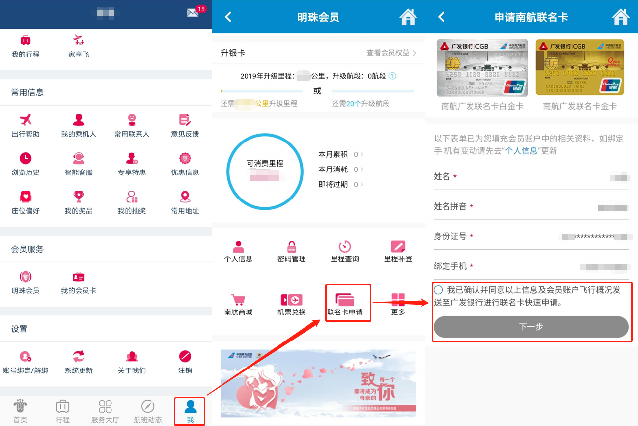 广发信用卡提额可以这样操作惊爆全新大路子