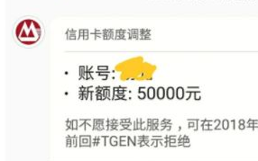 招行大放水！普提额度、出黑屋、邀请办白金卡