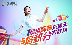 高手神竟是这样玩卡的！最全信用卡回血攻略曝光