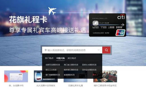 龙腾卡迎来危机？从广发臻享白权益调整说起