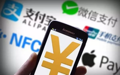 支付宝和银联合作！网友：马云把支付宝上交给国家了？