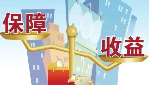 理财中的八大金刚要记牢！最保险！最安全！