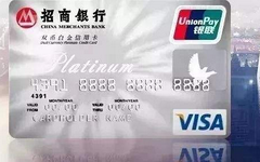 【今日好卡推荐】积分与权益都不错！招行经典白金卡