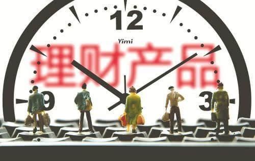 最高收益6.5% 3月13日在售银行理财收益排行榜单