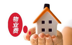 信用卡再次被限制！物业费也不能刷了？
