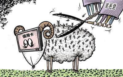 6月3日信用卡薅羊毛攻略 华夏x携程 满299-50元