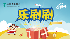 【农业】新秀丽包Kindle都有！6积分兑换豪礼