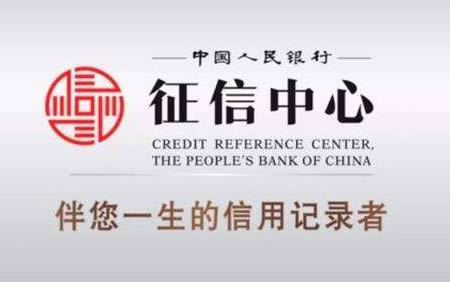 办卡被拒，该看看征信了！ 简约版、详细版征信报告解析 