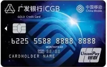 新卡速递——全年的话费，都被广发移动联名卡承包了！ 