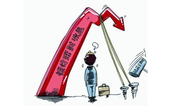 2019年银行理财收益下降比较多，这是为什么？