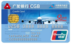 【今日好卡推荐】别错过，适合商务出行族的几张信用卡