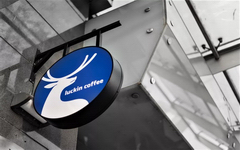 【银联】畅饮瑞幸咖啡！消费满20元立减10元