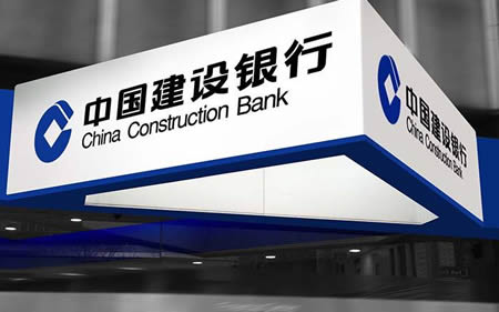 新户申请建行信用卡 128元返现立马到手！