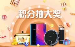 【兴业】积分大抽奖！OPPO findX手机等你拿