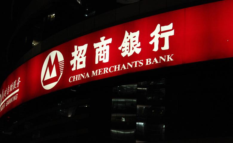 最高7.71%！平均5.15%！4月28日招商银行在售银行理财产品一览