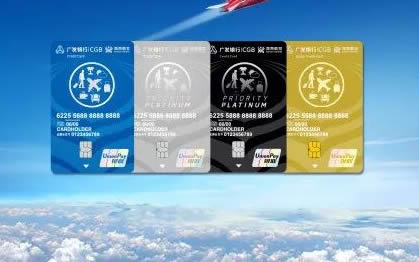 海航里程哪家强？第八张海航联名卡上线！