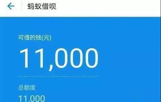 人没了，花呗欠的钱就可以不用还了？马云：只有一种情况可以不还