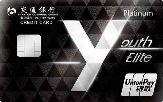 全方位介绍交行新宠——优逸白金卡