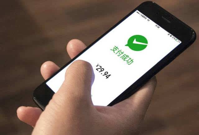 【兴业银行】微信支付计积分月封顶10000分无需报名