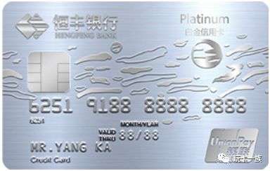 【今日好卡推荐】这是一张最高百万额度，享五大权益且免年费的白金卡