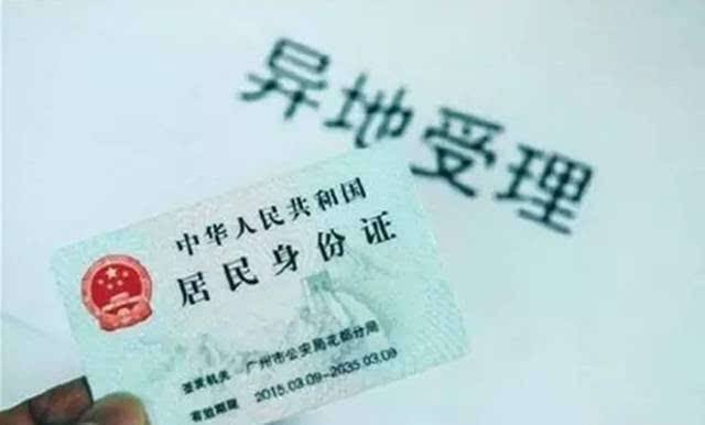 身份证丢了被别人贷款，造成的后果谁承担？