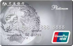 绝对干货：你可能不知道的交行25条！