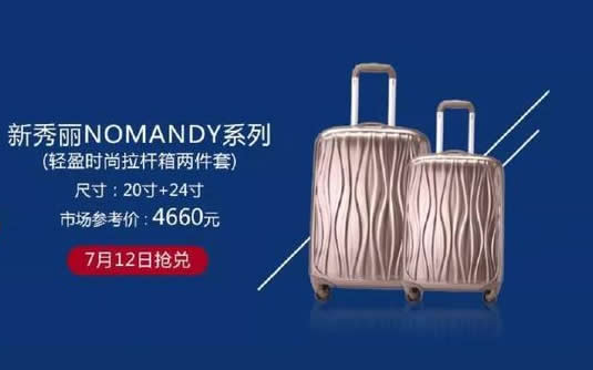 浦发周周刷完整版详细解析，羊腿等你带回家，必撸活动不容错过