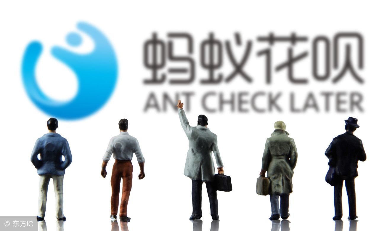 听说花呗、白条要上征信？