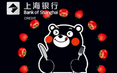 【原创·好卡推荐】动漫迷大爱！免年费的熊本熊白金卡