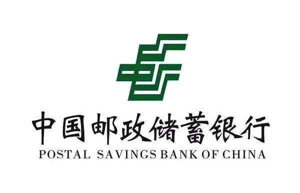 最高收益4.0%！5月8日邮政储蓄银行理财产品收益排行