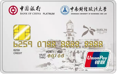 【今日好卡推荐】中行年后放水！一张终身免年费的白金信用卡！ 