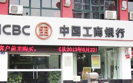 工行秒批并提额60%操作方法，这个可以有！！！！ 