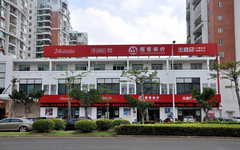 绝对干货！你可能不知道的招行20条