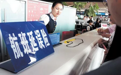 信用卡航班延误险赔付也有坑？已经有人被骗了1.4万！