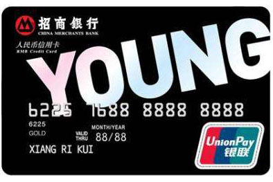 招行经典白金卡今年继续免年费！
