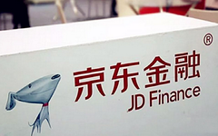 京东金融更名为京东数科！你投资的钱还安全吗？ 