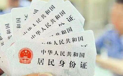 18家银行信用卡身份证信息更新流程汇总 ！