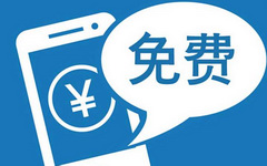 【邮储】最高能得2.5万话费！一般人我不告诉他