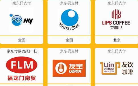 【京东】一分购，30减10，首单5折等，我已看不过来了！