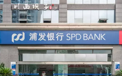 【浦发】用小浦运动白得10000航空里程