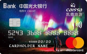 光大白金信用卡，吃货们办这张卡福利多多！