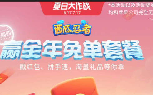 【招行】招商银行红包雨抢免单/话费券/影票/饭票