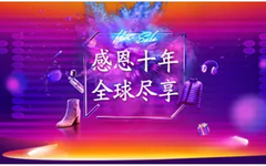 【建设】龙卡送福利！唯品会消费立减10元