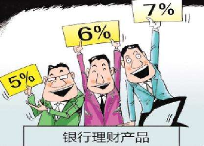 3月21日在售高收益银行理财 年化预期22%还保证收益