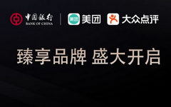 【中国】美团旗下APP联合中行借记卡，最高减66.66元