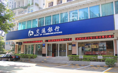 又学会一招！超难提额的交通信用卡如何提额？