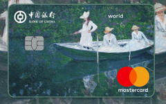 中行信用卡年底放水！这两张卡种秒批，额度喜人！