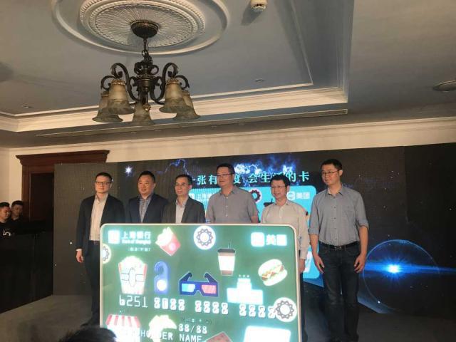 【今日好卡推荐】上海银行美团联名信用卡焕新上市