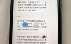 原来如此！兴业连续提额的秘密大曝光