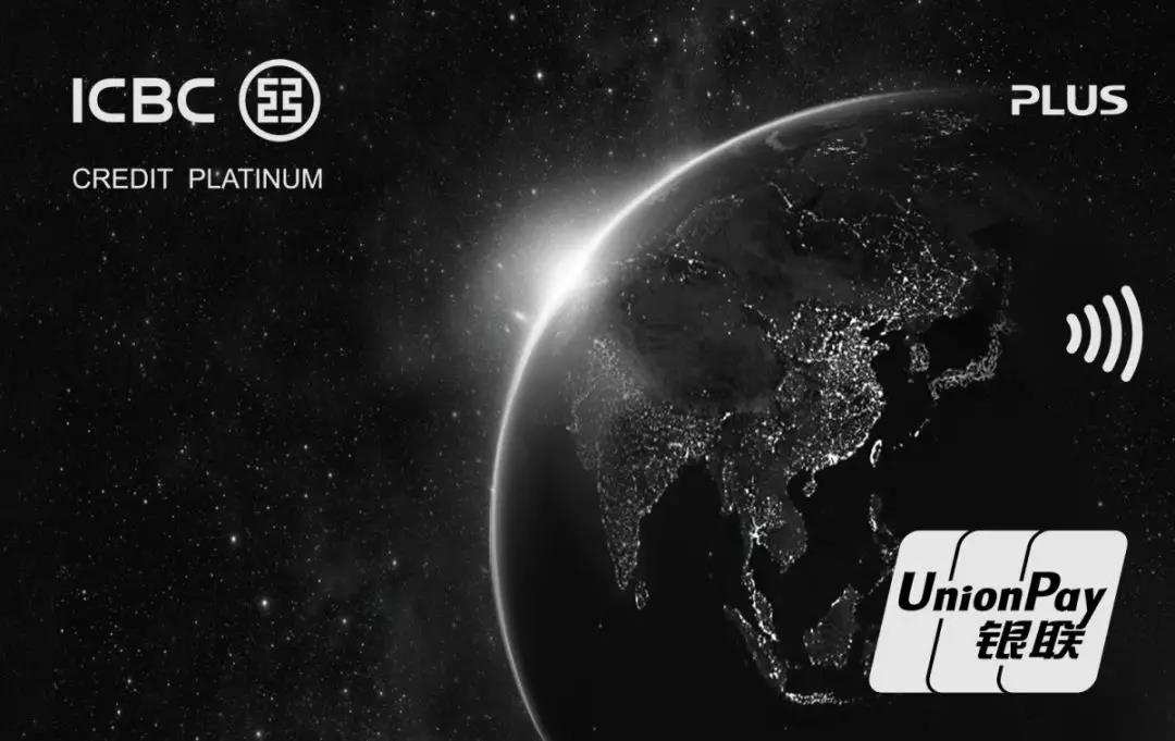 信用卡里面的关公战秦琼